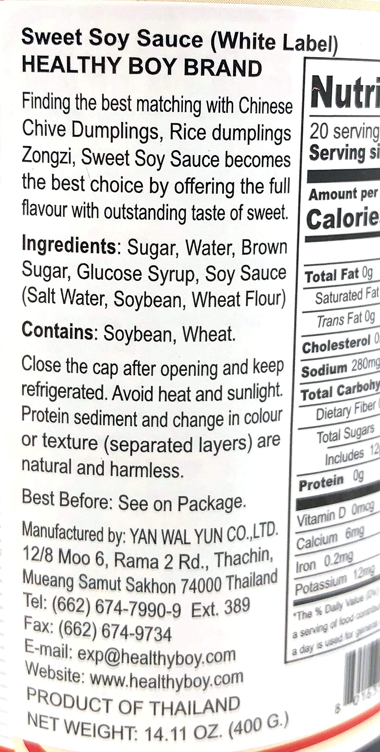 Healthy Boy Thai Sweet Soy Sauce (White Label), 14 Ounces, Product of Thailand (Pack of 1)