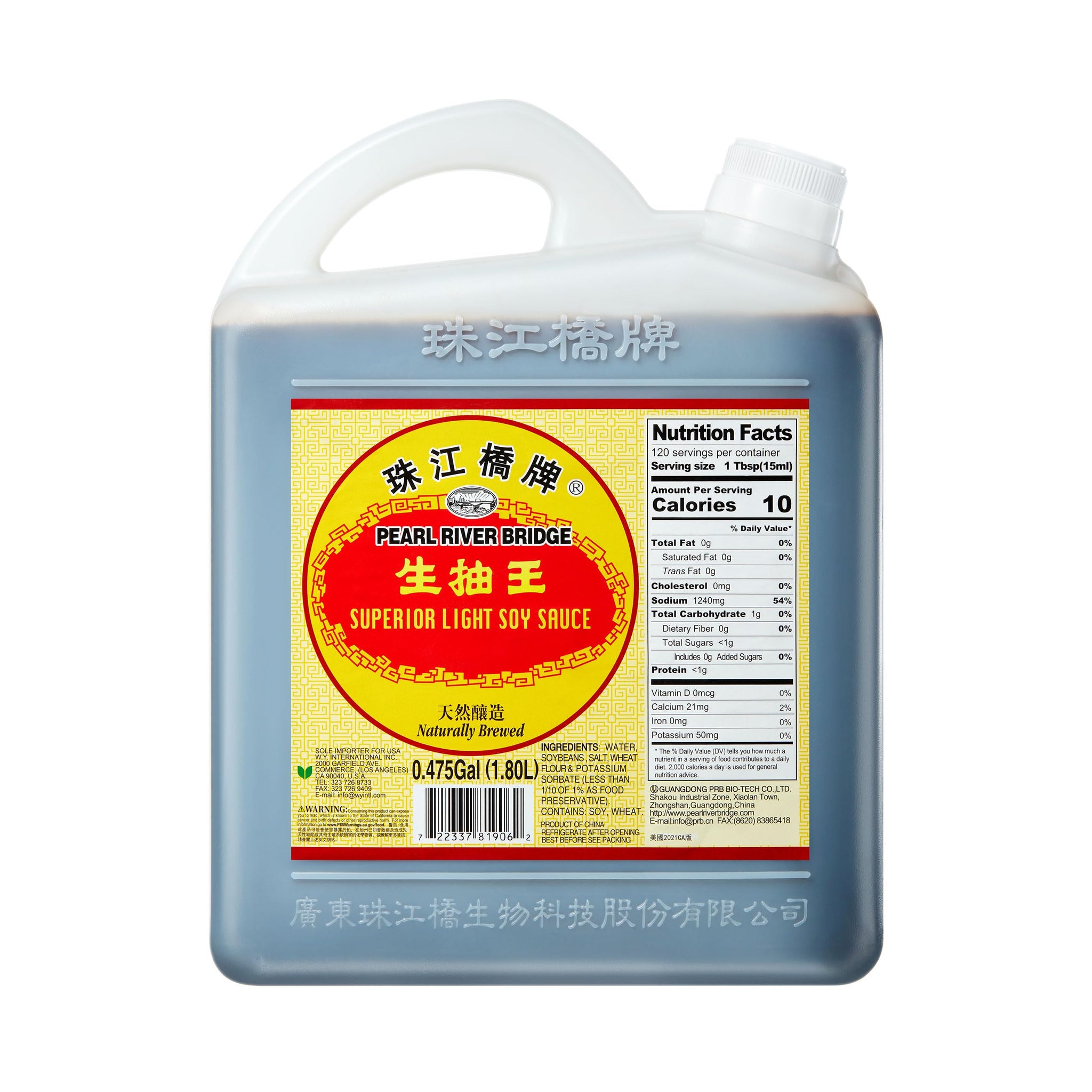 Pearl River Bridge Superior Soy Sauce, Light, 60 Ounce