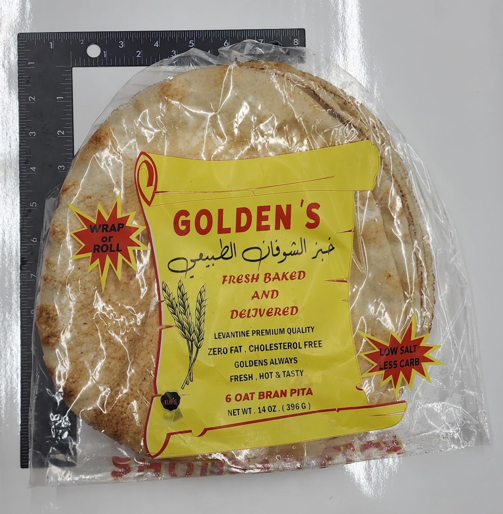 Elie's Near East Shoufan Oat Bran Pita Wrap/pocket - 5packs Per Case, 6 per pack - 30 total wraps