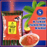 Asia Trans Li Hing Mui Crack Seed Plum Powder | Hawaiian Favorite | Sweet, Sour, & Salty Dried Asian Umeboshi Topping for Desserts and Snacks (2 Pack