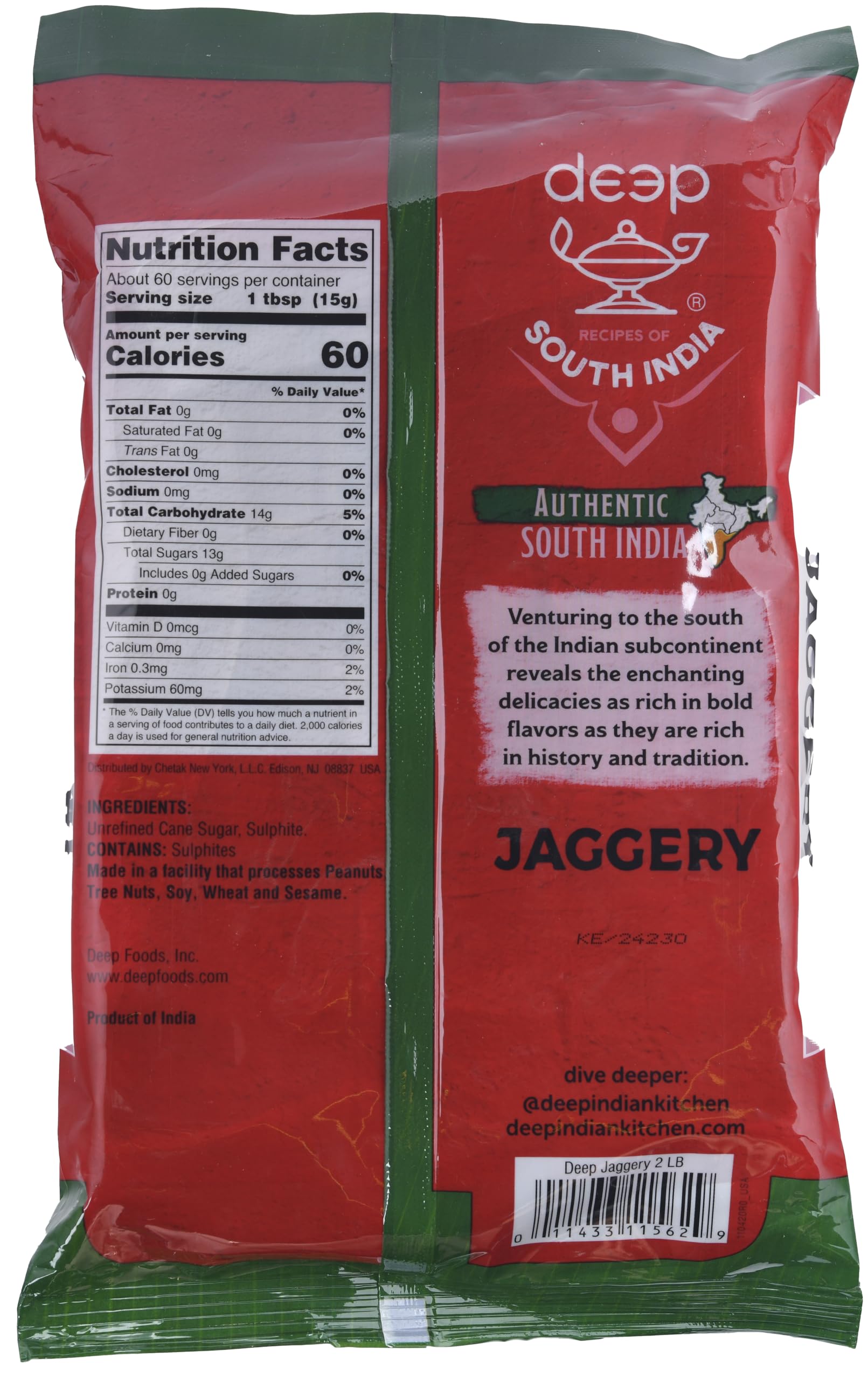 Jaggery Square 2lb
