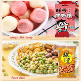 Wangwang Snack Gift Pack,Healthy Foods,Cookies, Rice Crackers, and Milk Candy Variety,Perfect for Halloween, Christmas, and Mid-Autumn Festival