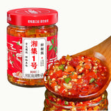 QIXINLIZYY Hunan specialty colored chili sauce 248g/can, chopped garlic chili sauce, pepper, seasoning, crispy chili, mixed noodle chili, convenient