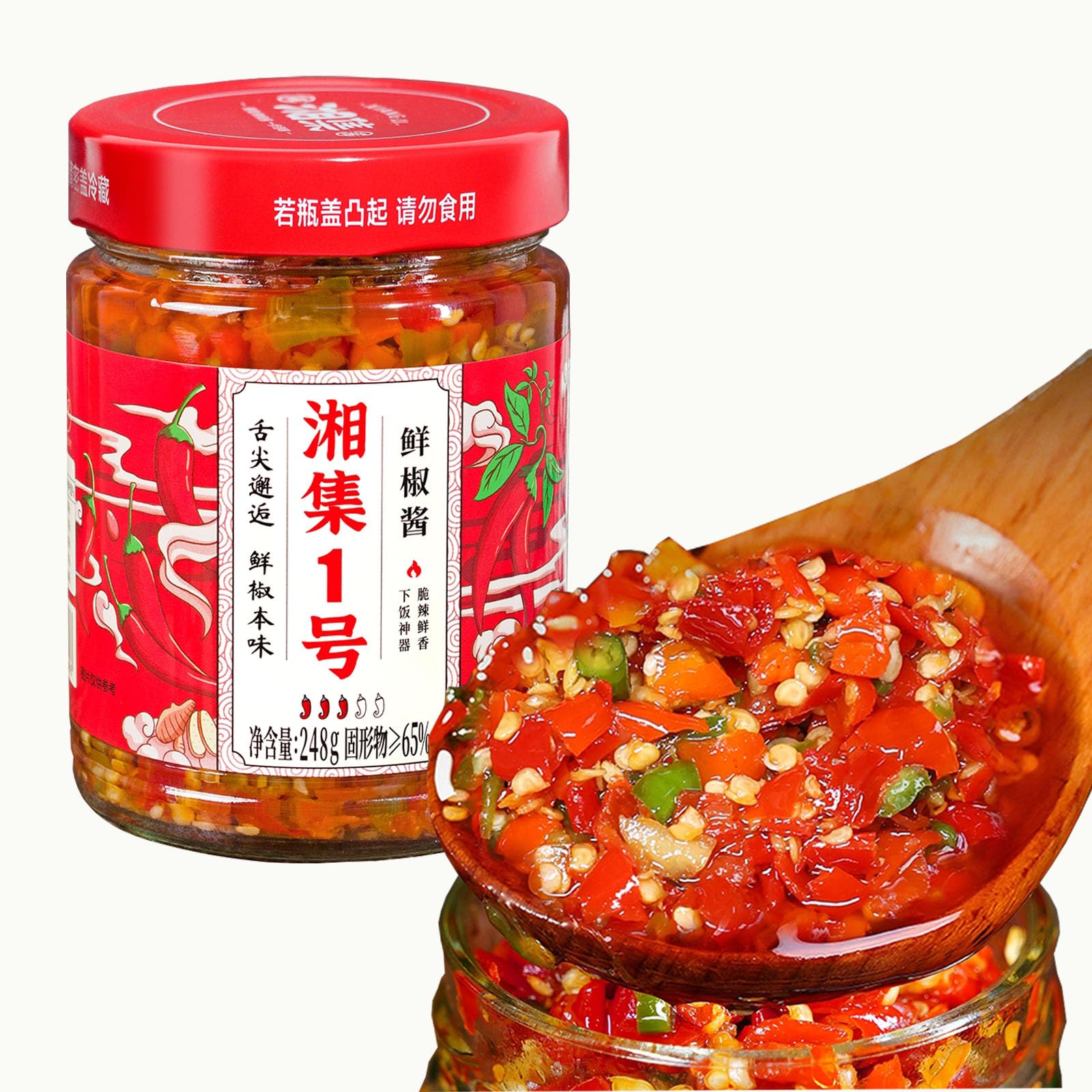 QIXINLIZYY Hunan specialty colored chili sauce 248g/can, chopped garlic chili sauce, pepper, seasoning, crispy chili, mixed noodle chili, convenient