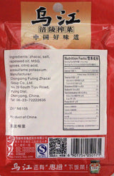 Chongqing Fuling Zhacai Preserved Mustard Si Chuan Zha Cai (Pack of 10) (Light Flavor 2.82 oz, 10 Packs)