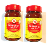 Havista Bean Curd (Fermented) In Seasoning Sauce 11.22 Oz(2 Pack)????