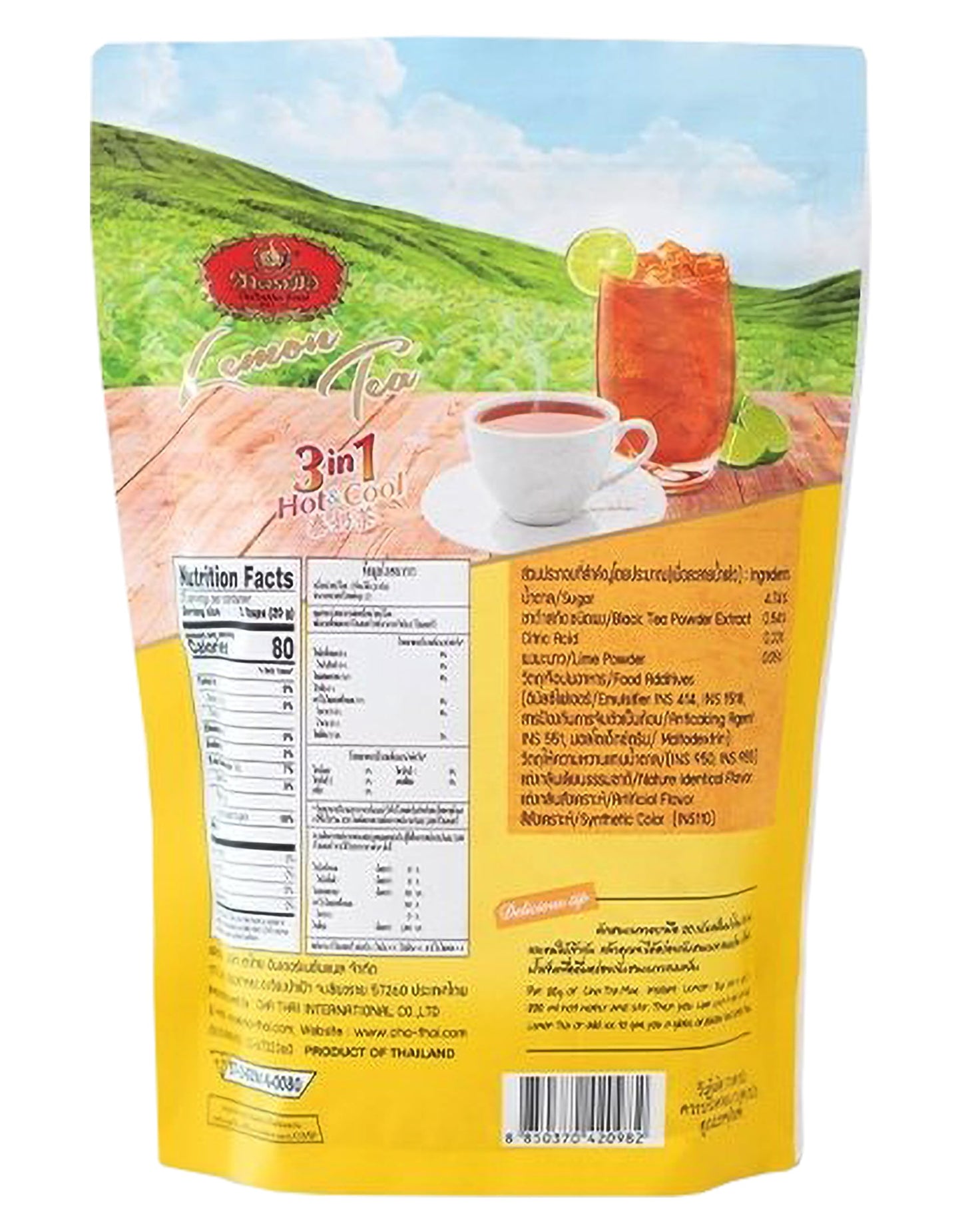 EmoBug Cha Tra Mue 3 in 1 Instant Thai Boba Iced Tea Mix Powder, Lemon Tea 1 x 500 g (Pack of 1)