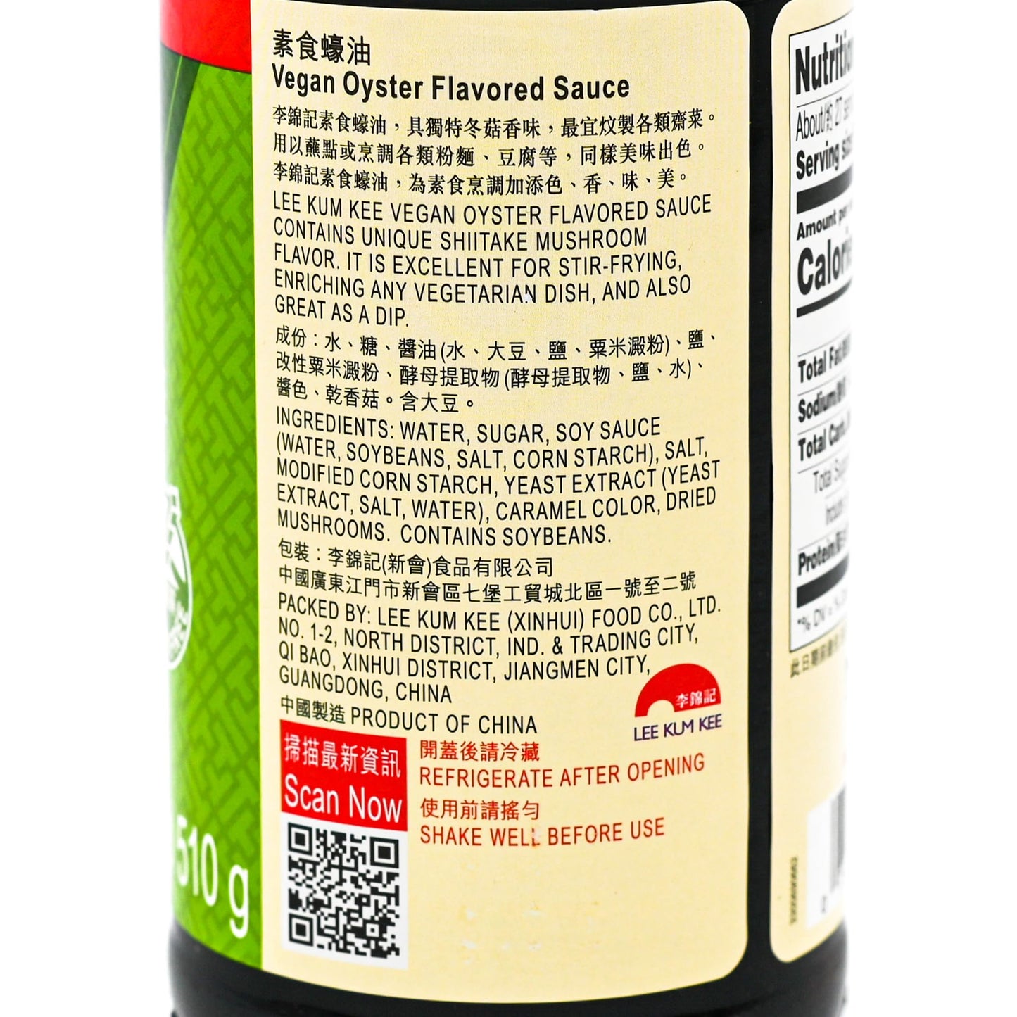 Lee Kum Kee Vegetarian Stir-fry Sauce, 18 oz