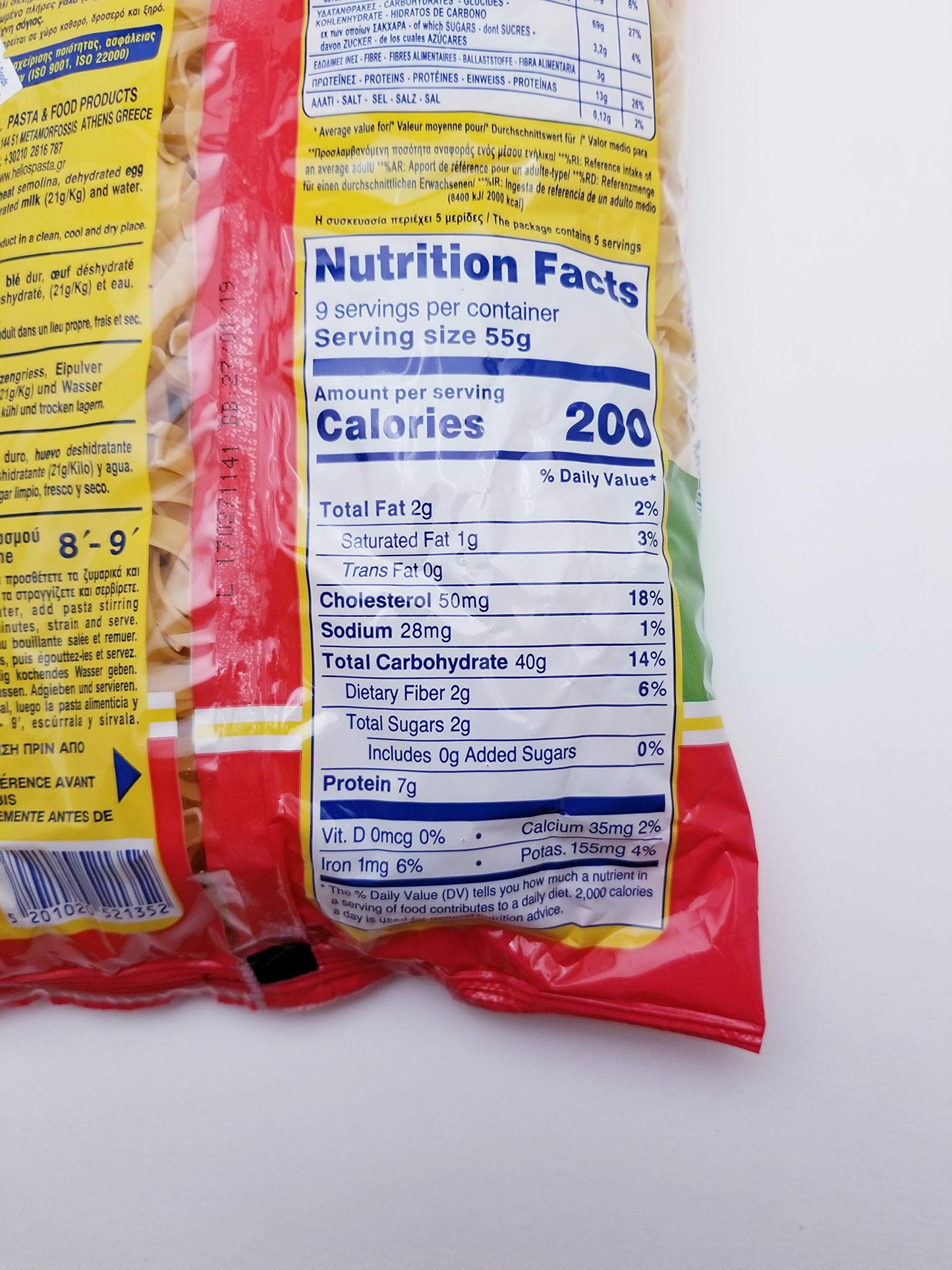 Helios Hilopites Pasta Egg Noodles 500g