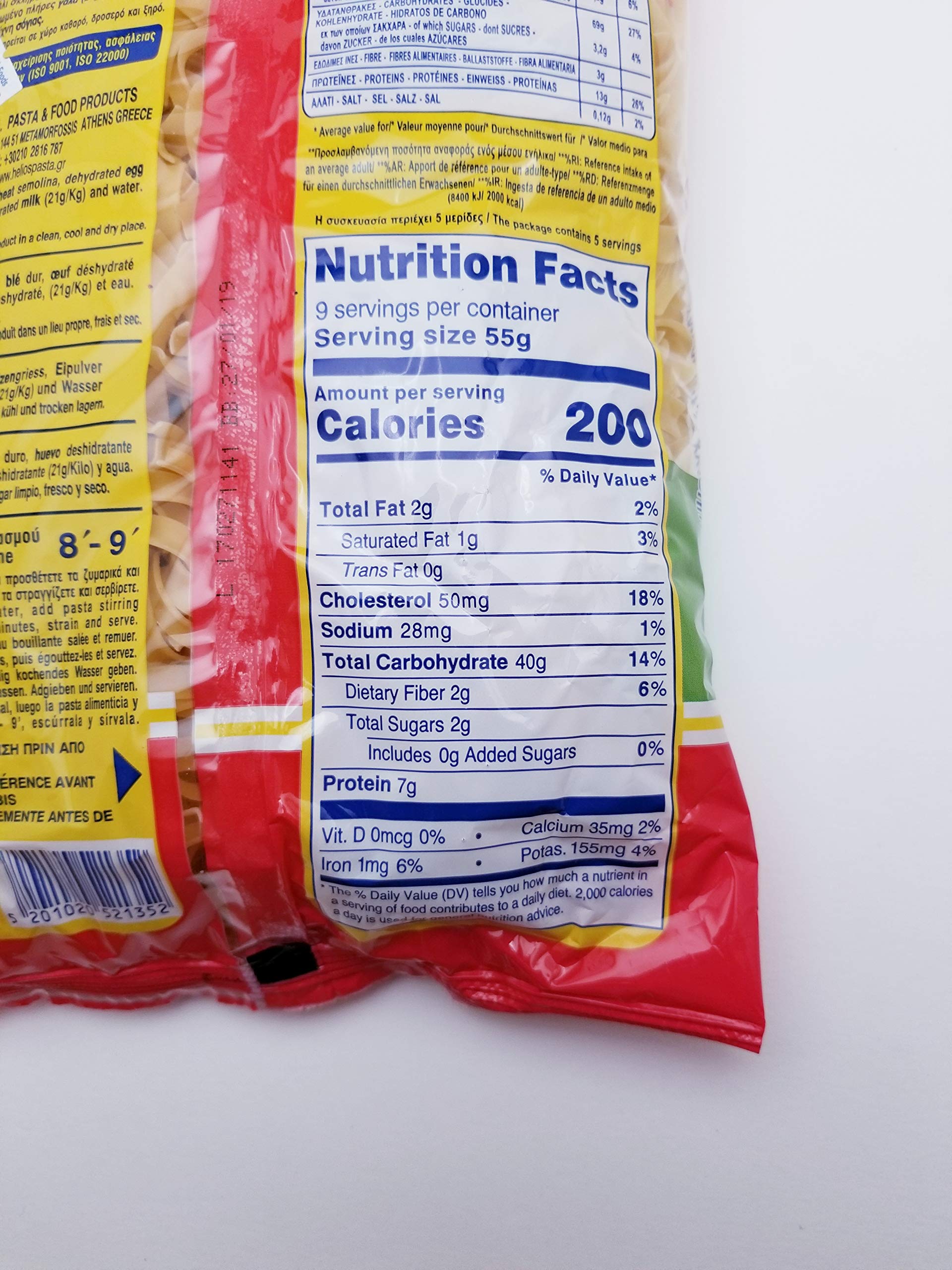 Helios Hilopites Pasta Egg Noodles 500g