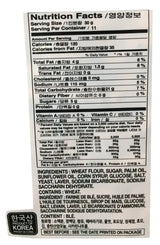 Surasang Joongmago Korean Traditional Crackers (Kimmat, 1 Pack)