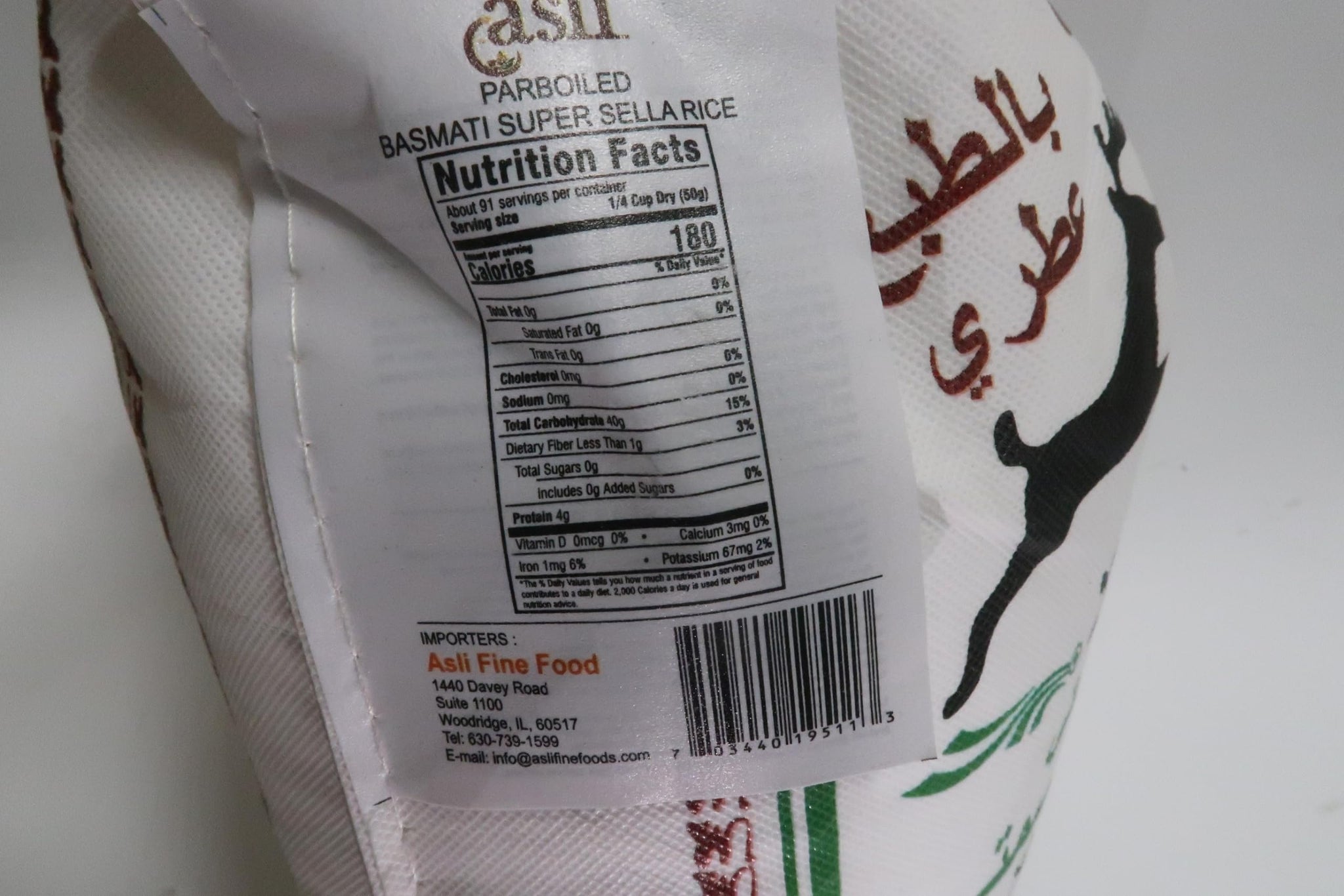 Asli fine Naturally aromatic, Extra long grain parboiled basmati rice stella Net Wt. 1x10 Lbs- Easy to Cook - Low Glycemic Index - Extra Long Grain, Naturally Aged, Fluffy & Aromatic | Premium Quality Rice for Biryani, Pulao & Authentic Cooking