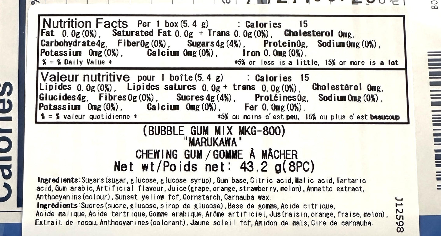 Marukawa 8 Pack Bubble Gum 1.52oz (3 Pack)
