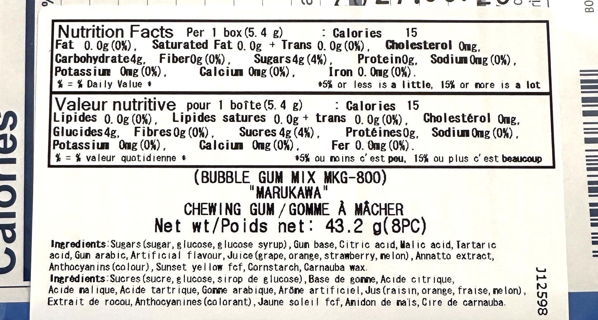 Marukawa 8 Pack Bubble Gum 1.52oz (3 Pack)
