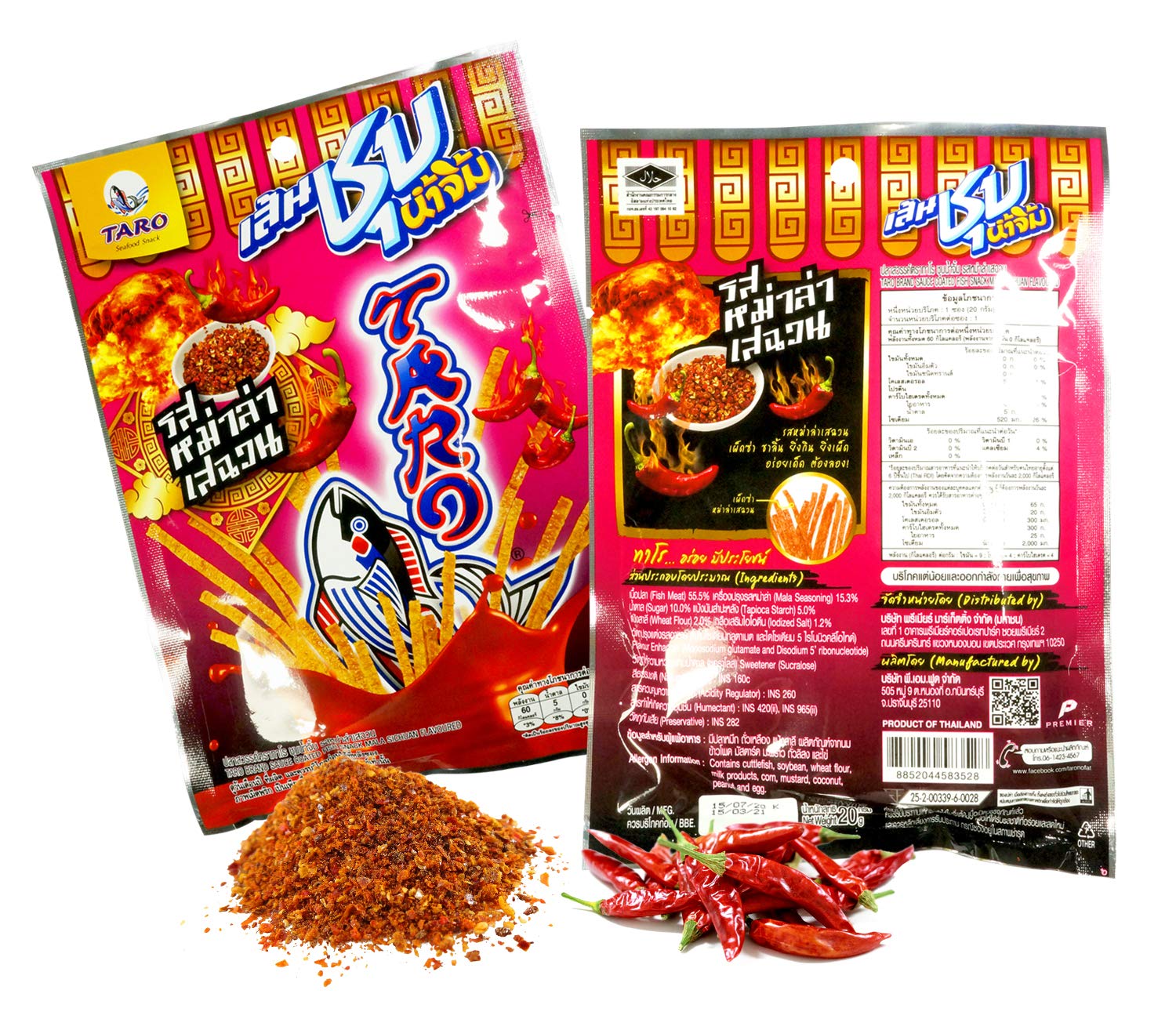 Thai Snacks Challenge TARO Fish Snack Sauce Coated Spicy Cuttlefish Flavoured (Thai Flavour Mix 3Pcs, Large)