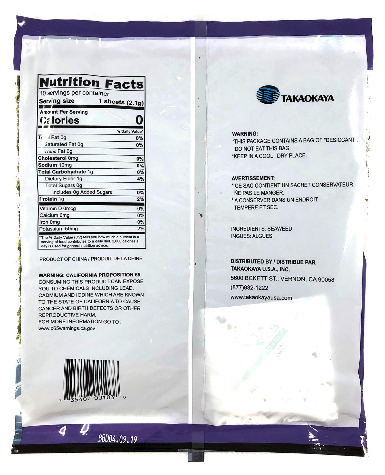 Takaokaya Japanese Sushihane Roasted Seaweed Nori (48x48/0.8 Oz)