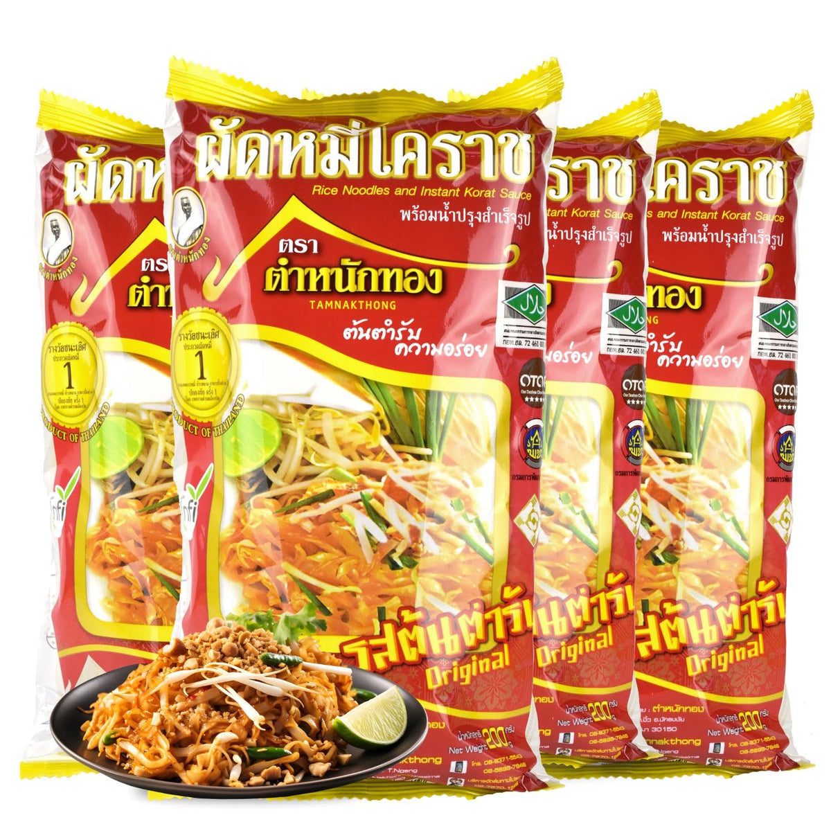 3 set Pad Thai Korat (Fried Mee Korat or Pad Mee Korat : 4 Packs) - Original Flavor