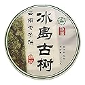 Golden Sip 2019 Raw Tea Cake Shen Puerh Ancient Tree Yunnan Qizi Puer Tea 357 g