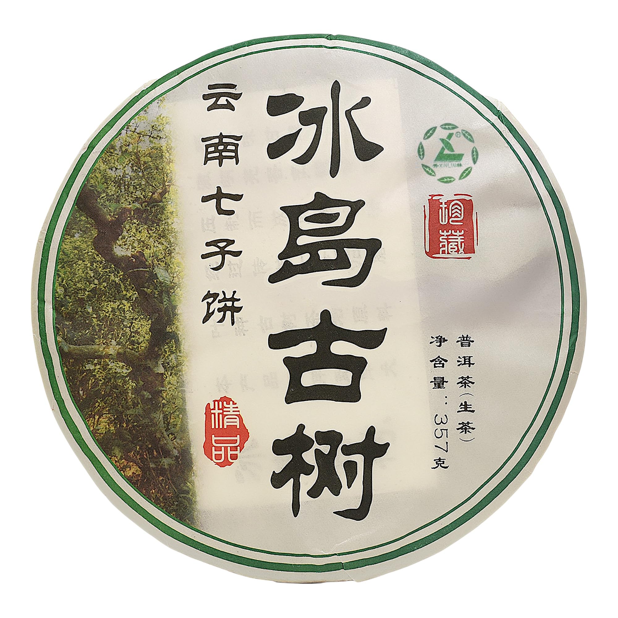 Golden Sip 2019 Raw Tea Cake Shen Puerh Ancient Tree Yunnan Qizi Puer Tea 357 g