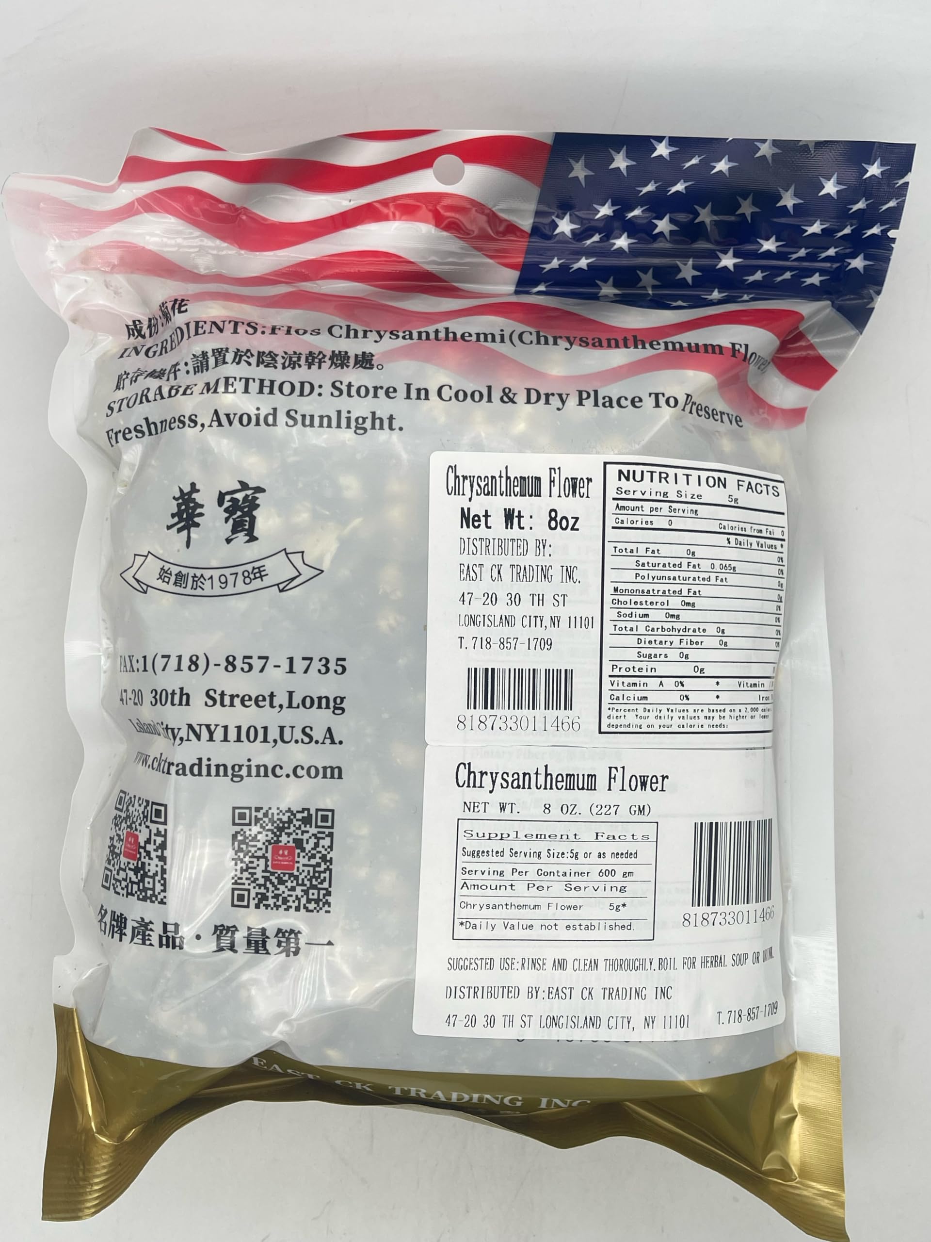 President Brand Chrysanthemum Flower Tea Ju Hua Cha ?? ??? 8oz ???