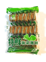 Greenday Vegetable Biscuits 10.5 Oz(2 Pack)