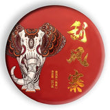Golden Sip 2019 Shu Puer Ripe Tea Cake Puerh Cooked Tea 367g