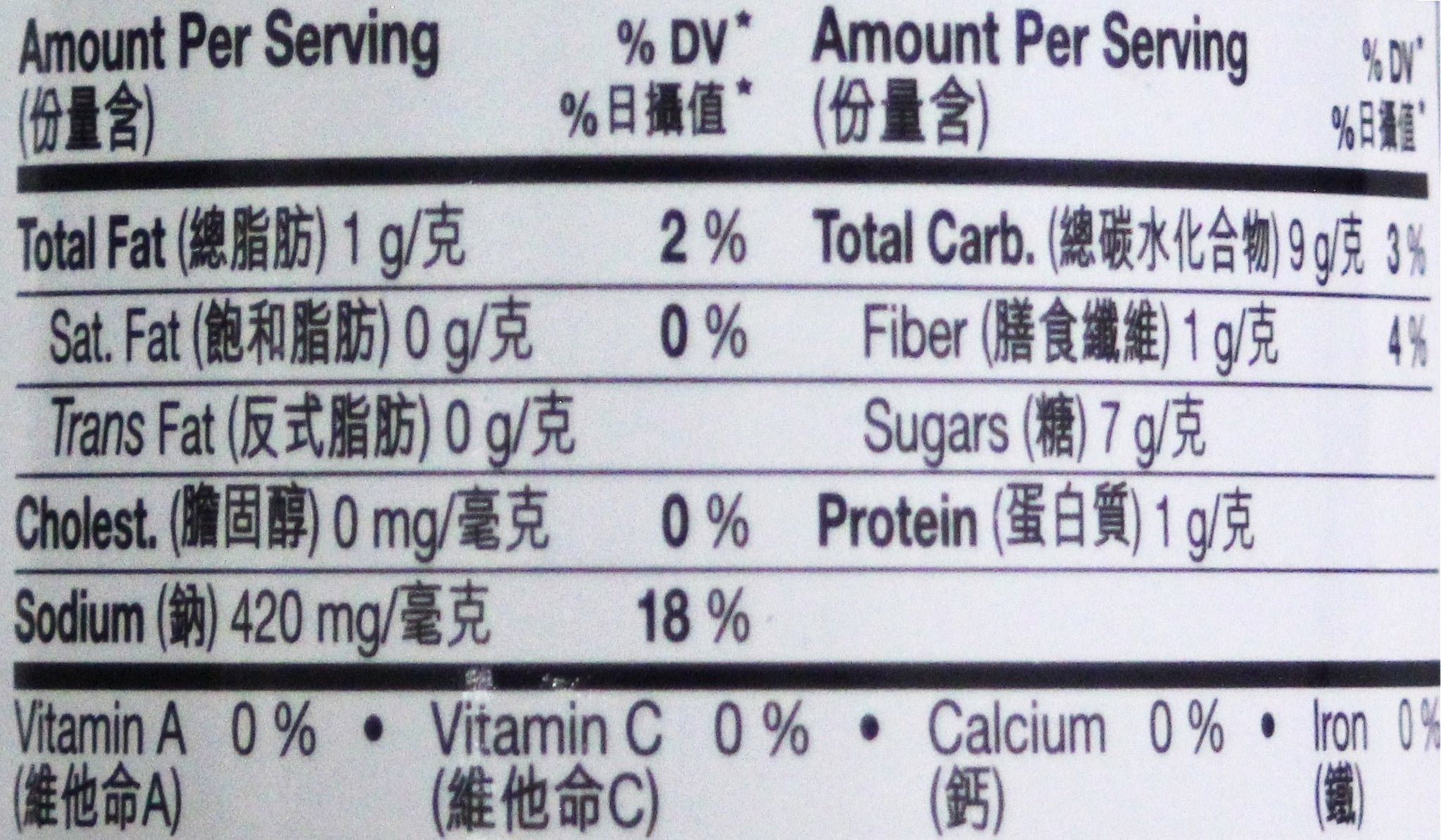 Koon Chun Hoisin Sauce - 15 oz jar