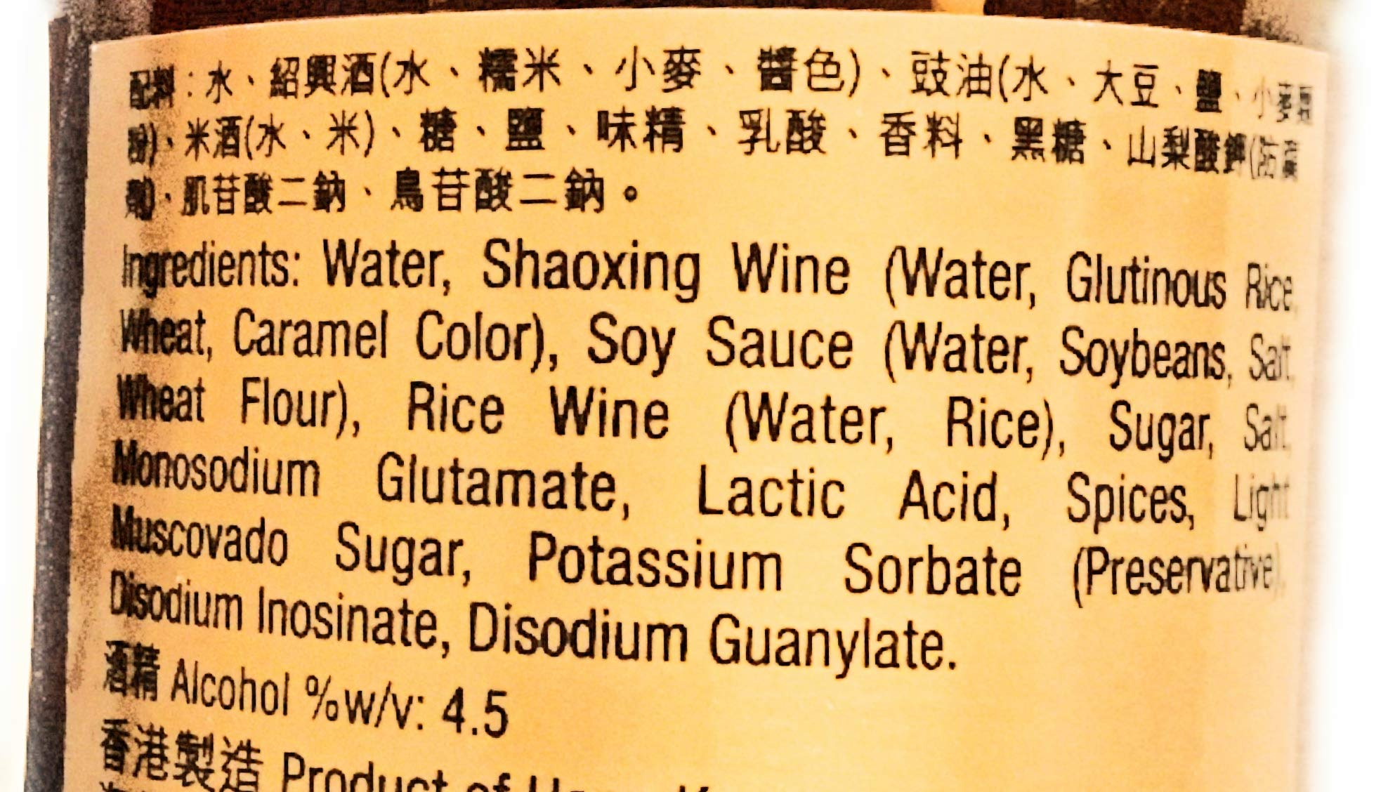 Amoy Marinade For Drunken Chicken 15.2 Fl Oz(2 Pack)???