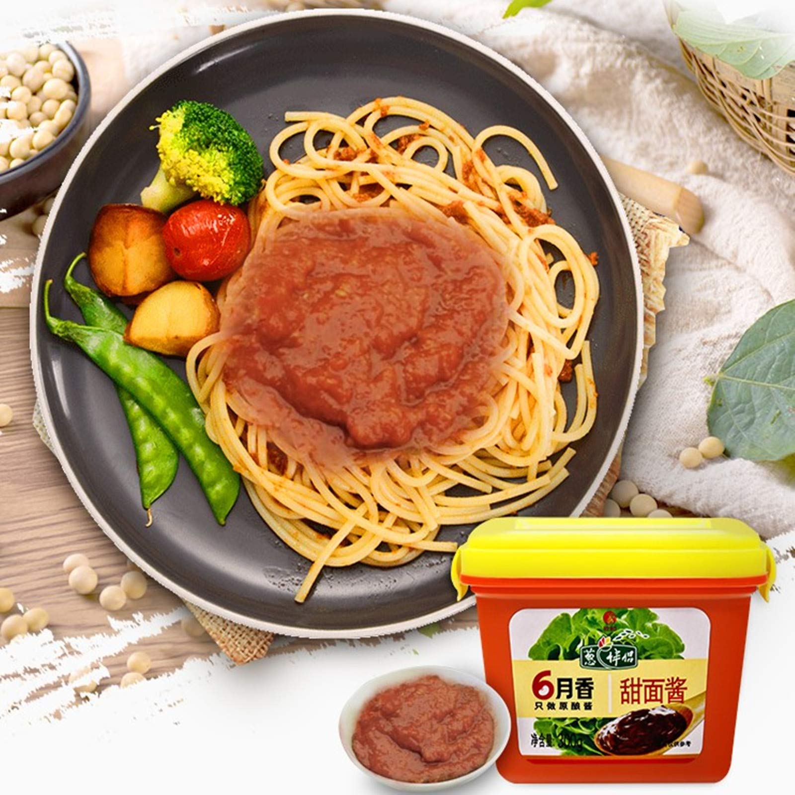 2 boxes Sweet Bean Paste ???-Tian Mian Jiang-10.58 Oz ×2