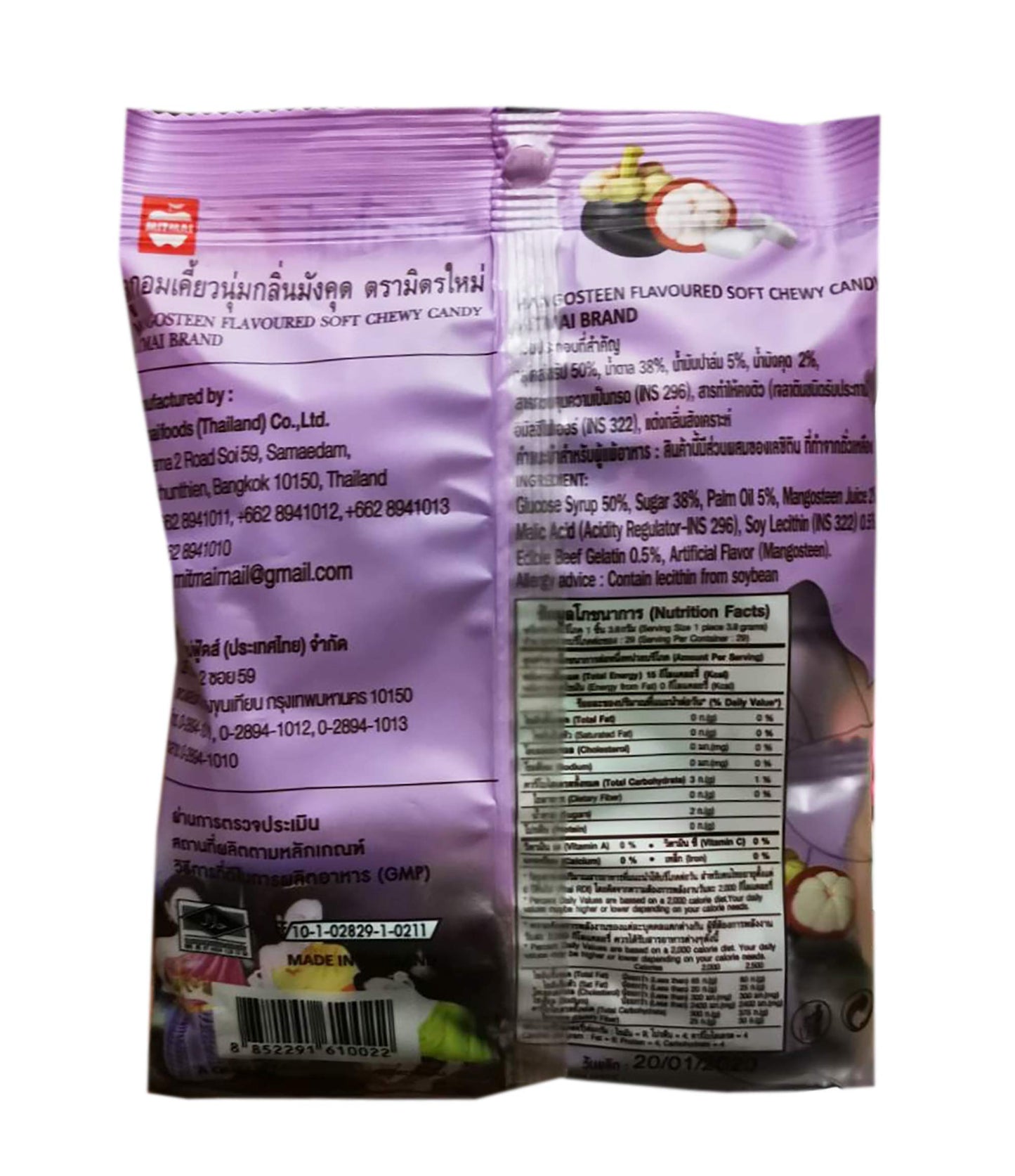 MANGOSTEEN FLAVOURED Soft Chewy Candy MANGOSTEEN juice added 110 G. // Ship By Benjawan Shop