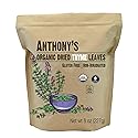 Anthony's Organic Dried Thyme Leaves, 8 oz, Gluten Free, Non Irradiated, Non GMO