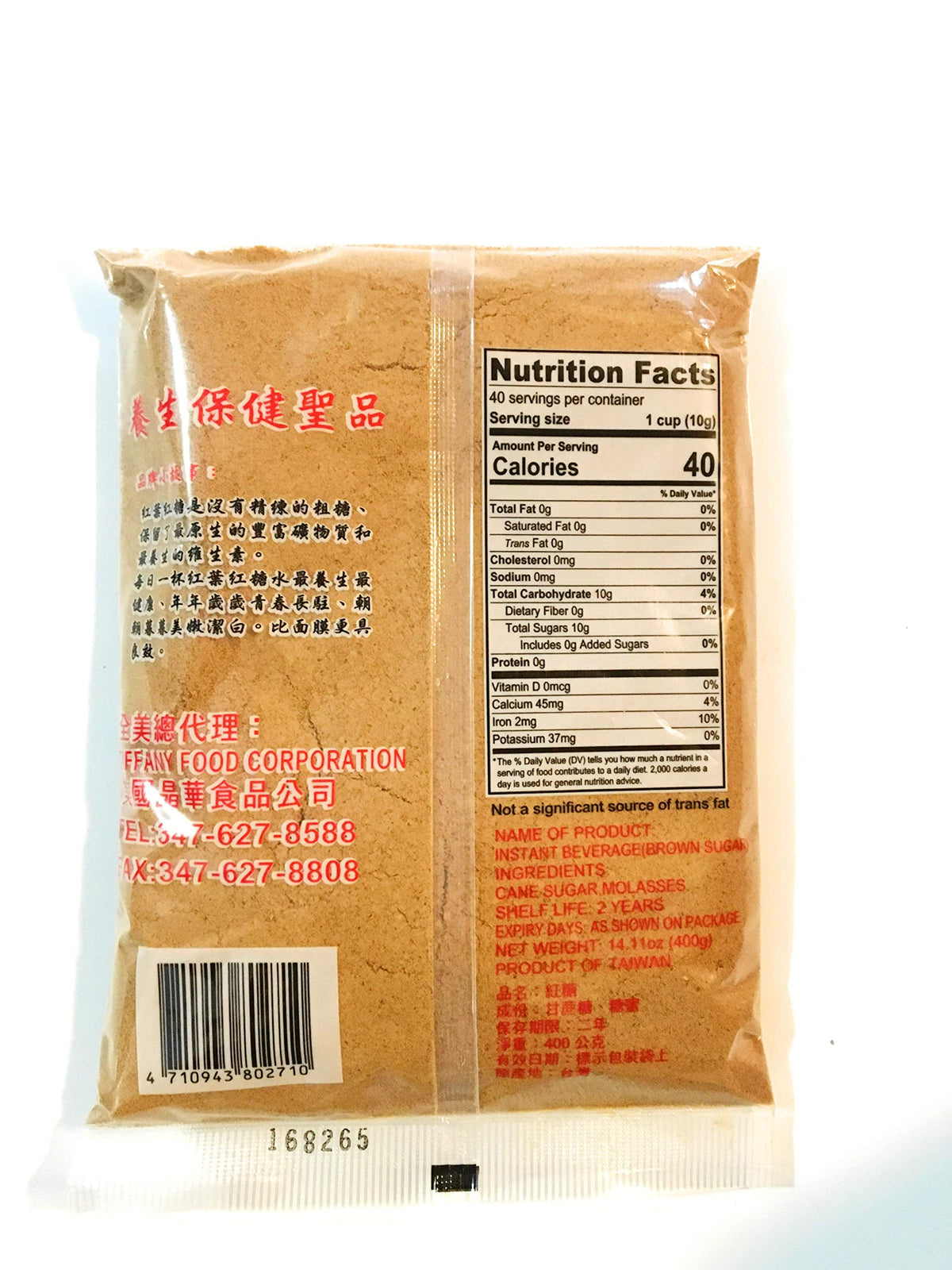 Red Leaf Instant Beverage Brown Sugar 14.11 Oz(2 Pack)