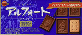 Bourbon ALFORT Mini Chocolate Biscuit, 12pcs/box x 5 Boxes [Japan Import]