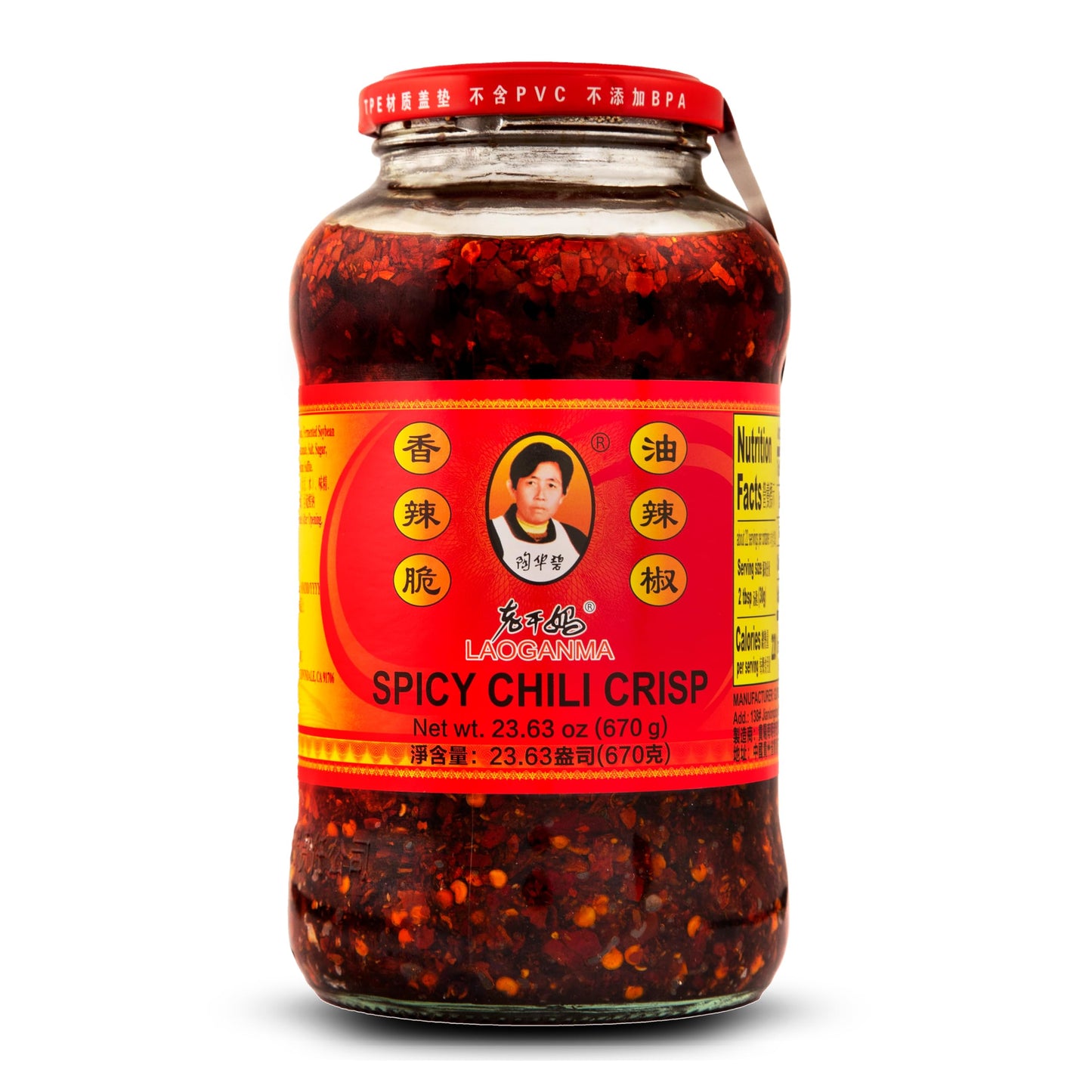 Lao Gan Ma Spicy Chili Crisp Hot Sauce - Restaurant Size 23.63 oz (670g) - Authentic Chinese Chili Oil with Crunchy Bits