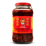 Lao Gan Ma Spicy Chili Crisp Hot Sauce - Restaurant Size 23.63 oz (670g) - Authentic Chinese Chili Oil with Crunchy Bits