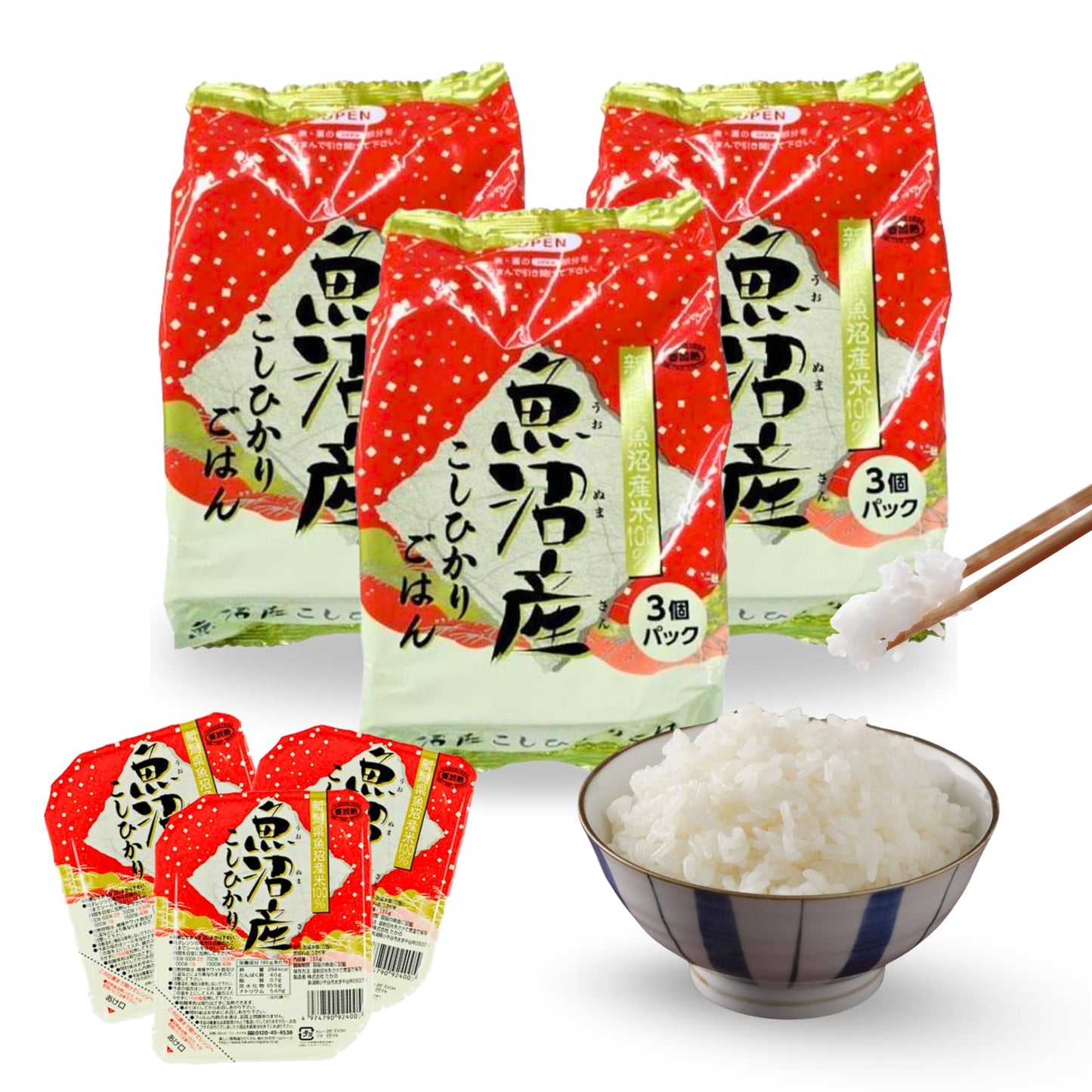 Takano Koshihikari Microwavable White Rice, Instant Cooked, Microwave Rice, for Sushi, Premium Quality, Gluten Free Vegan, Niigata Uonuma Product of Japan (3 pack x3)
