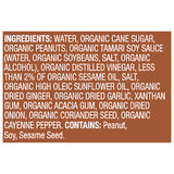 Sky Valley Thai Peanut Sauce - Gluten Free Peanut Sauce, Mild Heat, Authentic Flavor, Organic, Vegan, Non GMO, Gluten Free, Peanut Sauce for Spring