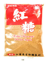 Red Leaf Instant Beverage Brown Sugar 14.11 Oz(2 Pack)