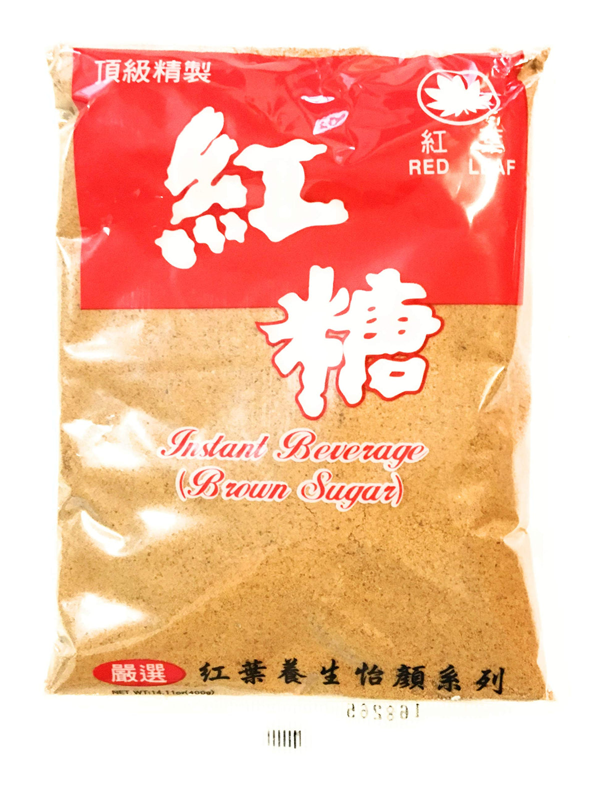 Red Leaf Instant Beverage Brown Sugar 14.11 Oz(2 Pack)