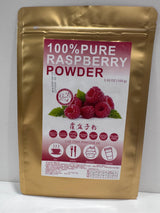Plant Gift 100% Pure Natural Raspberry Powder Meal Powder ???? Raspberry Juice Powder - Raspberry Juice Powder Fruit - Vegan Smoothie and Drink