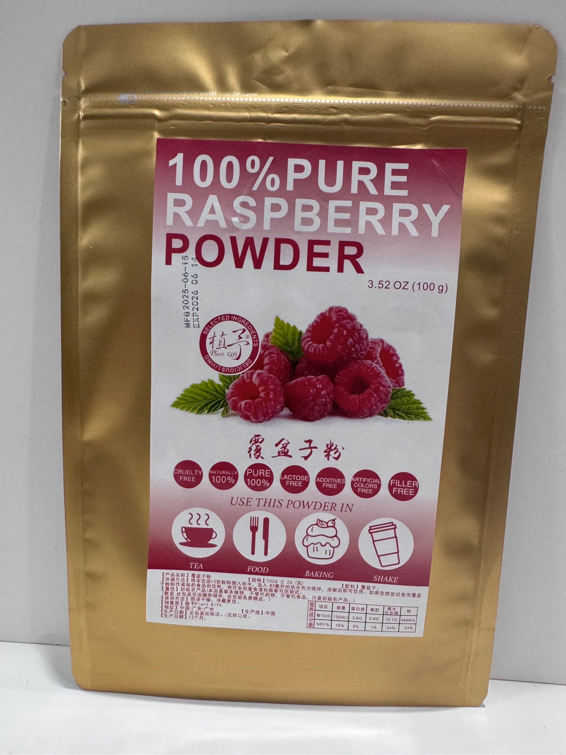 Plant Gift 100% Pure Natural Raspberry Powder Meal Powder ???? Raspberry Juice Powder - Raspberry Juice Powder Fruit - Vegan Smoothie and Drink