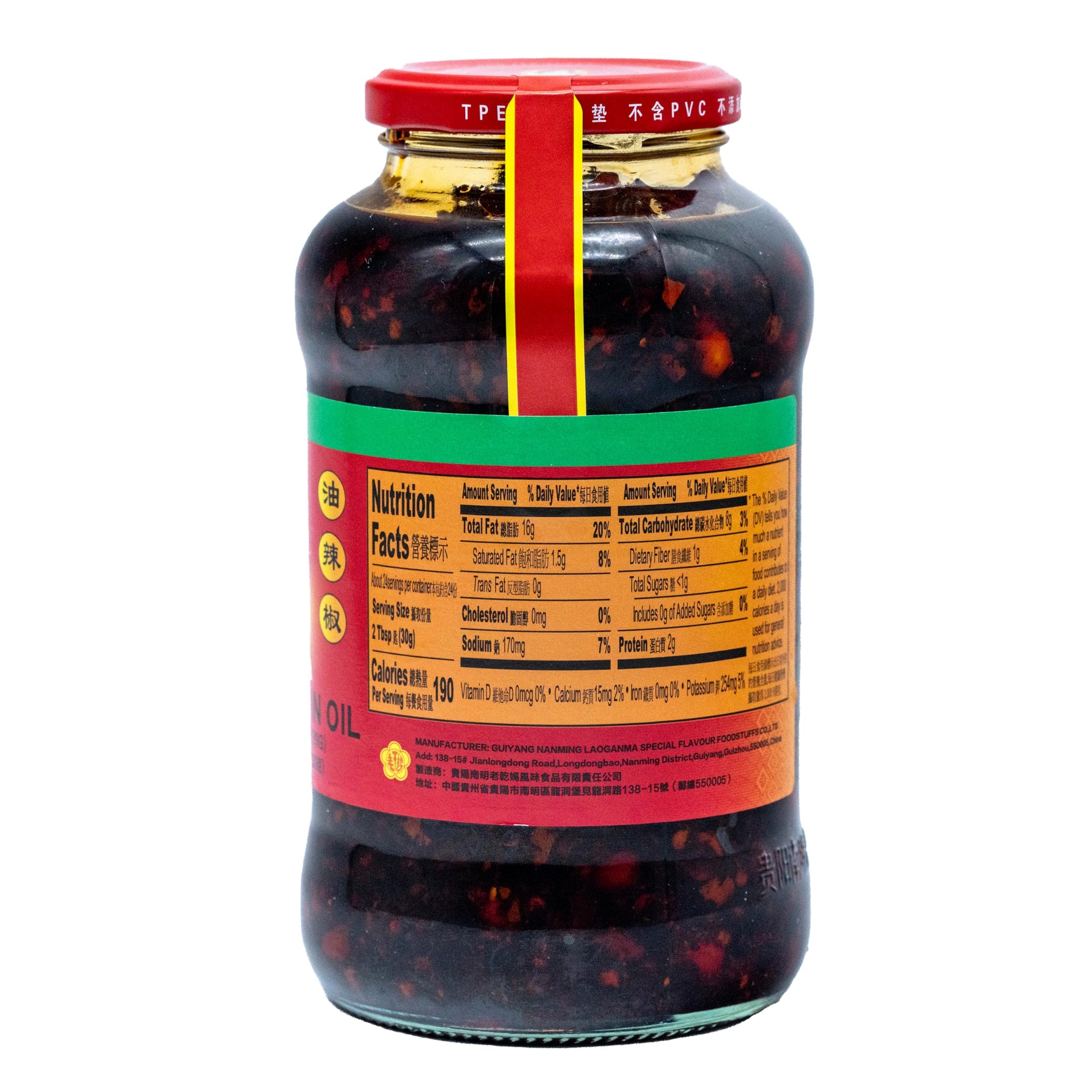 Lao Gan Ma Fried Chili in Oil - 730g (25.75 oz) | Authentic Chinese Chili Crisp | Spicy & Savory Condiment for Noodles, Rice, Stir-Fries & More |