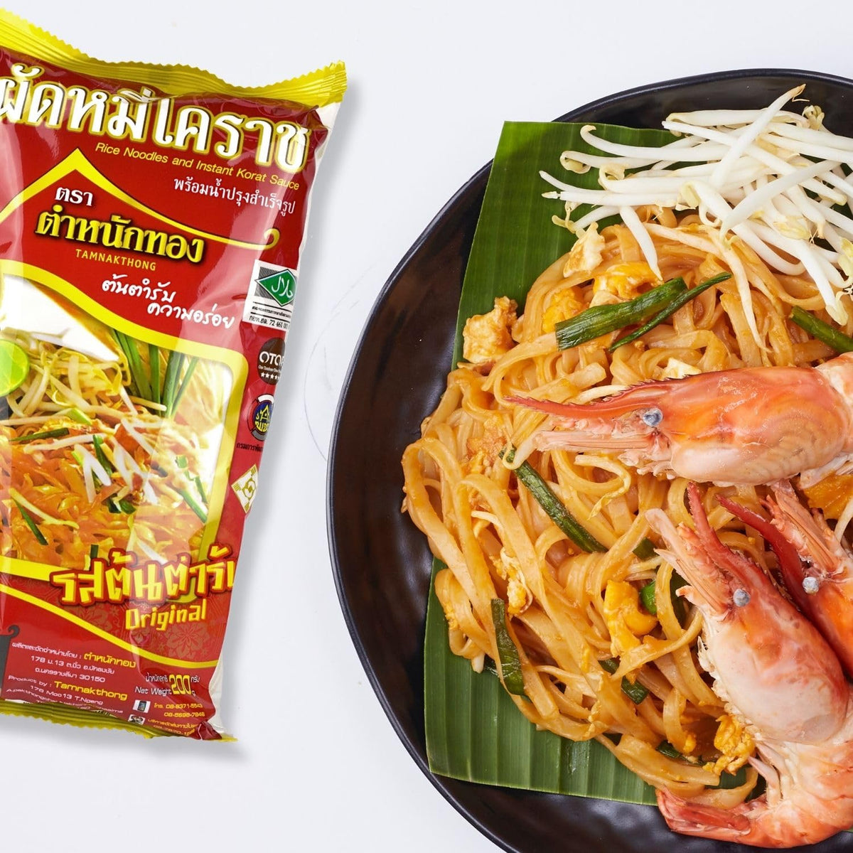 3 set Pad Thai Korat (Fried Mee Korat or Pad Mee Korat : 4 Packs) - Original Flavor