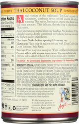 Amy's Organic Soups, Thai Coconut (Tom Kha Phak), 14.1 Ounce