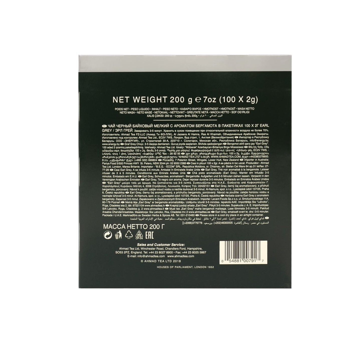 Ahmad Tea Earl Grey foil teabags, 100 Count