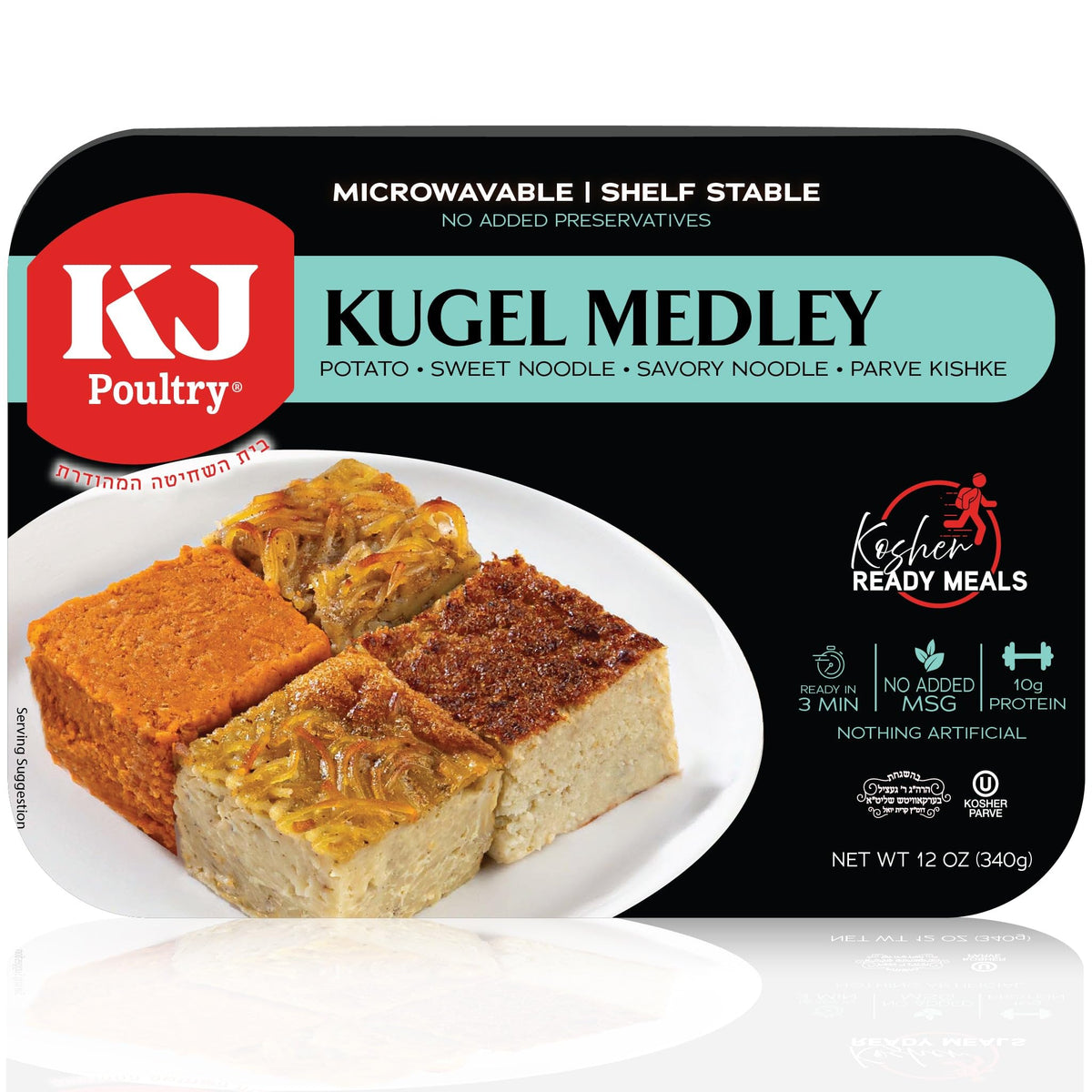 KJ Poultry Kosher Parve Ready Meals - Kugel Medley MRE Meals Ready to Eat, Halal, (1 Pack) Prepared Entree Fully Cooked, Shelf Stable Microwave Dinner