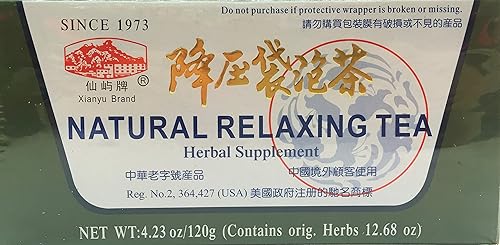 Jiang Ya Natural Relaxing Tea, Helps Maintain Healthy Blood Pressure (4.32 oz)_AB Y