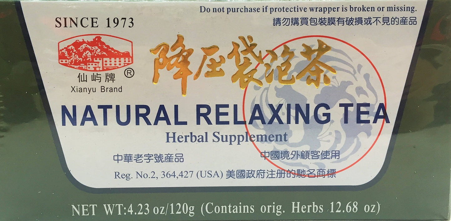 Jiang Ya Natural Relaxing Tea, Helps Maintain Healthy Blood Pressure (4.32 oz)_AB Y