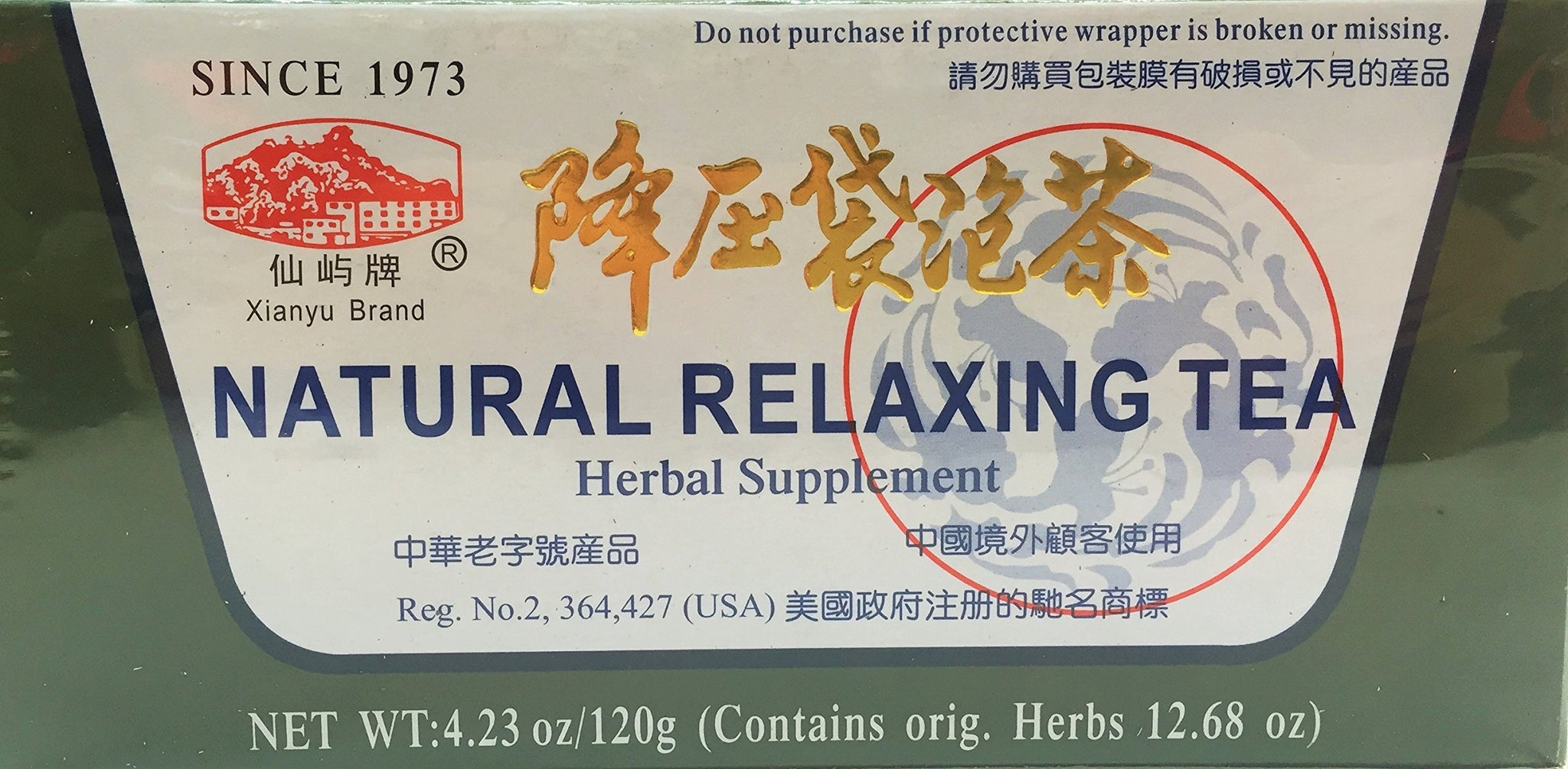 Jiang Ya Natural Relaxing Tea, Helps Maintain Healthy Blood Pressure (4.32 oz)_AB Y