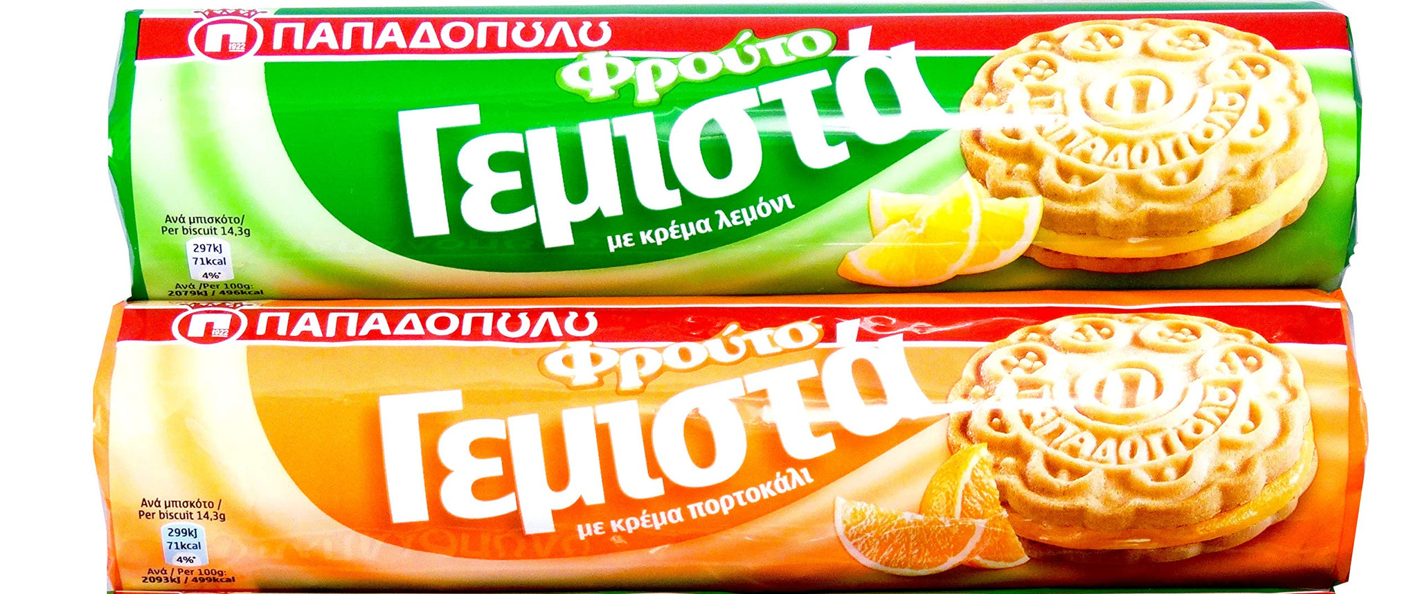 Papadopoulos Sandwich Cookies 2 Pack, with 1 Orange and 1 Lemon Citrus Combo. Packed by Cape Moda with minimum 2 layers of bubble wrap for safe
